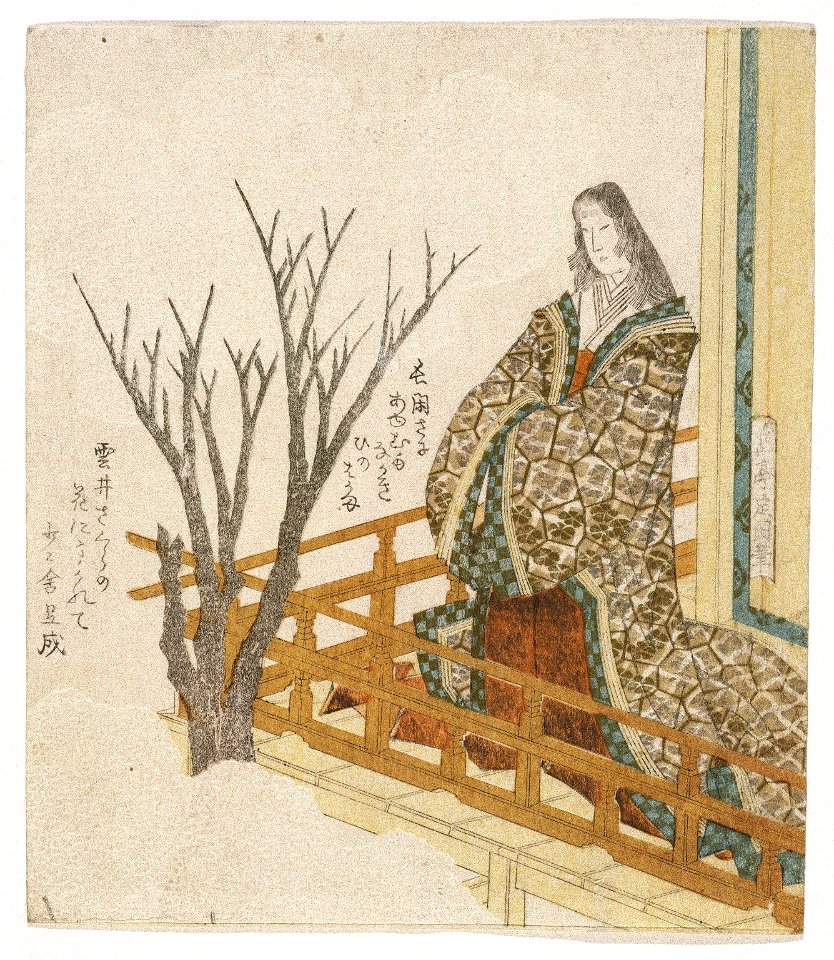 Brooklyn Museum - A Court Lady Viewing Cherry Blossoms - Yashima Gakutei
