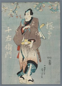 Brooklyn Museum - Five Actors on Stage - 3 of 5 - Utagawa Kuniyoshi