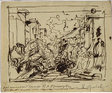 Bryullov The last day of Pompeii sketch1 gtg