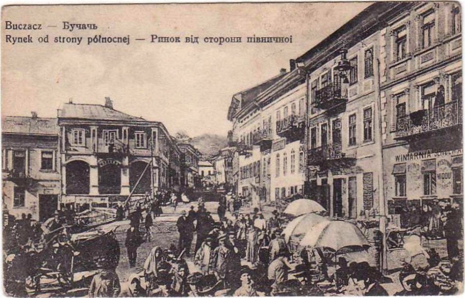 Buczacz. Rynek od strony północnej