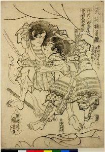 Buei Moyu Kagami (BM 1906,1220,0.1313)