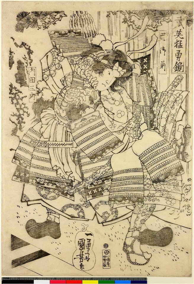 Buei Moyu Kagami (BM 1906,1220,0.1314)