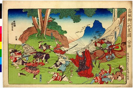 Bun'ei moto juichi gatsu juichi nichi toijo Komatsu-hara 文永元十一月十一日東條小松原 (BM 2008,3037.12102)
