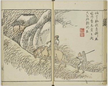 Bunpo sansui gafu 文鳳山水画譜 (Bunpo's Landscape Painting Manual) (BM 1979,0305,0.519 15)