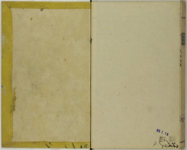 Bunpo sansui gafu 文鳳山水画譜 (Bunpo's Landscape Painting Manual) (BM 1979,0305,0.519 37)