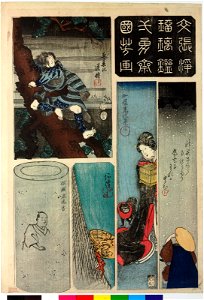 Buncho joruri kagami 文張浄瑠璃鑑 (Mirror of Plays Set Forth as Literature) (BM 2008,3037.08101)