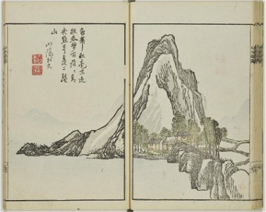 Bunpo sansui gafu 文鳳山水画譜 (Bunpo's Landscape Painting Manual) (BM 1979,0305,0.519 25)