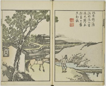 Bunpo sansui gafu 文鳳山水画譜 (Bunpo's Landscape Painting Manual) (BM 1979,0305,0.519 30)