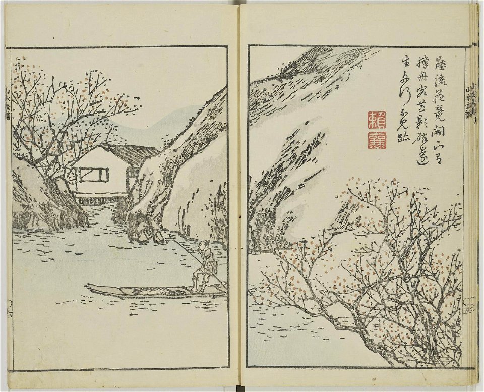 Bunpo sansui gafu 文鳳山水画譜 (Bunpo's Landscape Painting Manual) (BM 1979,0305,0.519 32)