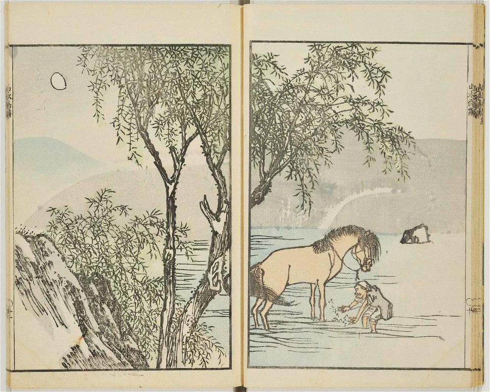 Bunpo sansui gafu 文鳳山水画譜 (Bunpo's Landscape Painting Manual) (BM 1979,0305,0.519 12)