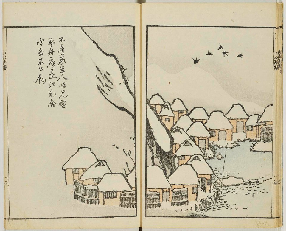 Bunpo sansui gafu 文鳳山水画譜 (Bunpo's Landscape Painting Manual) (BM 1979,0305,0.519 22)