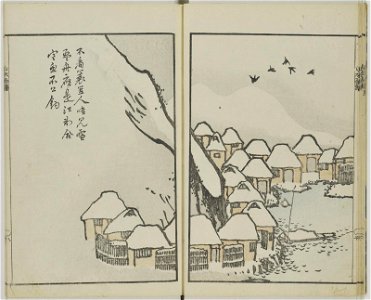 Bunpo sansui gafu 文鳳山水画譜 (Bunpo's Landscape Painting Manual) (BM 1979,0305,0.519 22)
