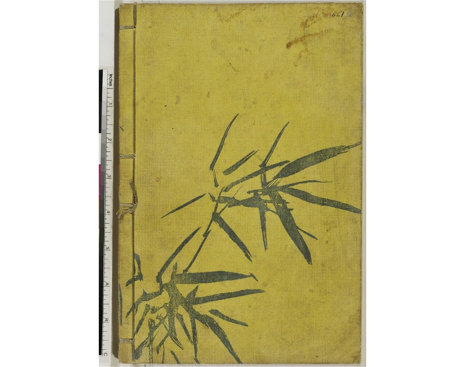 Bunpo sansui gafu 文鳳山水画譜 (Bunpo's Landscape Painting Manual) (BM 1979,0305,0.519 39)