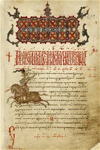 Buslaevskaya psaltir