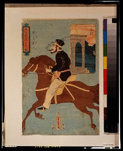 Bushū Yokohama meisho zu - Igirisujin LCCN2002700305