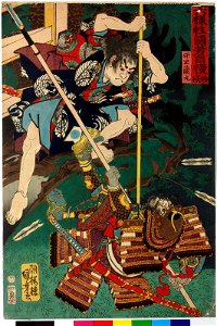 Butsumetsu 佛滅(A Most Unlucky Day) (BM 2008,3037.14201)