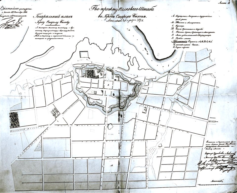 Bychaŭ. Быхаў (1831)