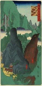 Bōshū nokogiriyama nihonji LCCN2009615153