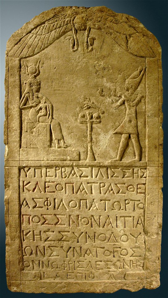 Cleopatra Isis Louvre E27113