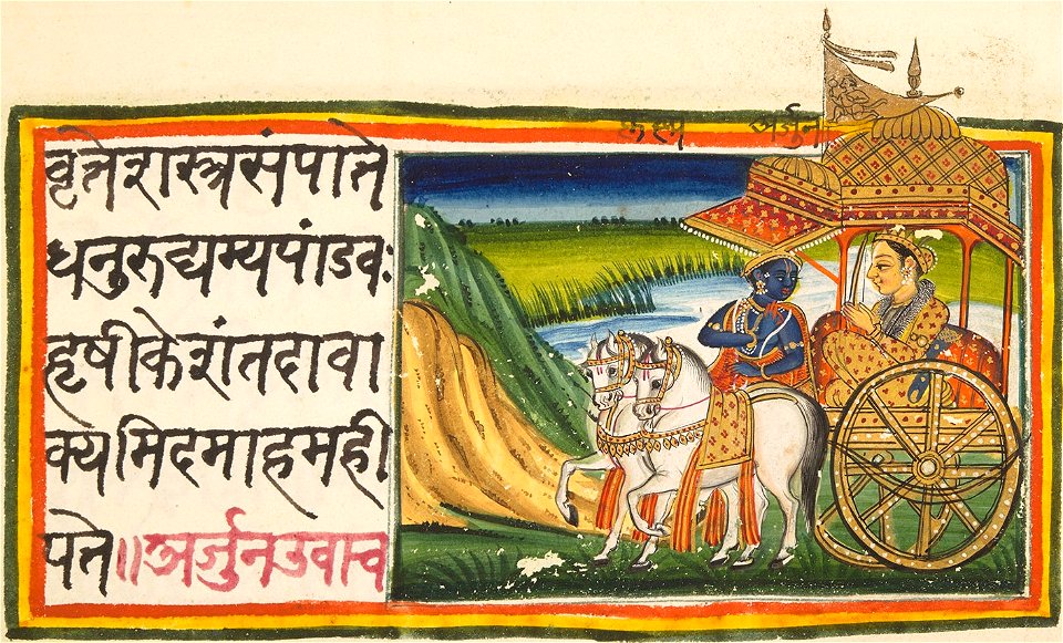 BhagavadGita-19th-century-Illustrated-Sanskrit-Chapter 1.20.21