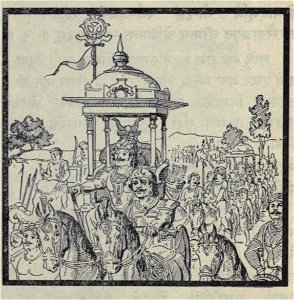 Bhima sena on Rajasuyayaga
