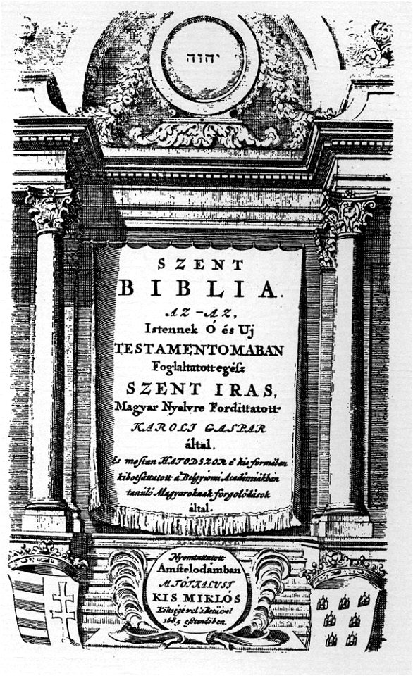 Bible title page 1685