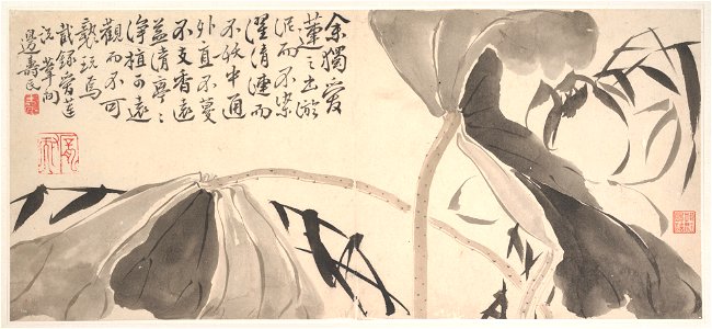 Bian Shoumin - Lotus Leaves and Water Reeds - 1989.363.164 - Metropolitan Museum of Art