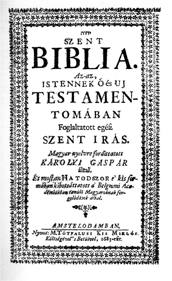 Bible title page 1683