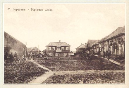 Biarezań, Handlovaja. Бярэзань, Гандлёвая (1901-17)