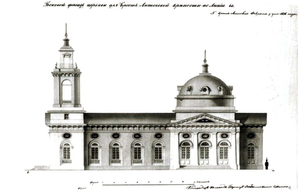 Bieraście, Garnizonnaja. Берасьце, Гарнізонная (A. Shtaubert, 1836) (2)