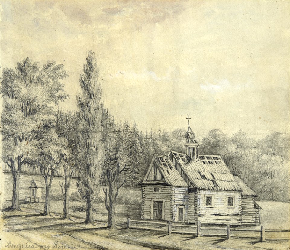 Bieražnica. Беражніца (N. Orda, 1861-77)