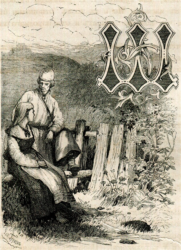 Biełarusy, Mahiloŭ. Беларусы, Магілёў (1882)