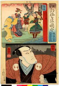 Bingo Saburo, Oboshi Yuranosuke 備後三良,大星由良之助 (BM 2008,3037.09619)