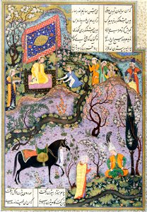 Bizhan Shahnameh Met 1970.301.42 n02