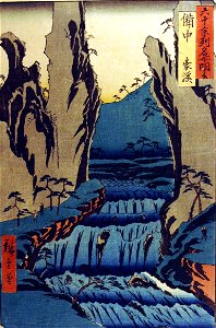 Bitchu Province, Gokei (5765345319)