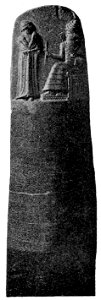 D542- code des lois du roi hammurabi. -L2-Ch 3
