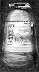 D549- le vase de xerxès. -L2-Ch 3