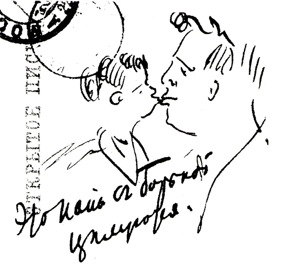 Daddy Kissing Little Boris by Feodor Chaliapin 1910