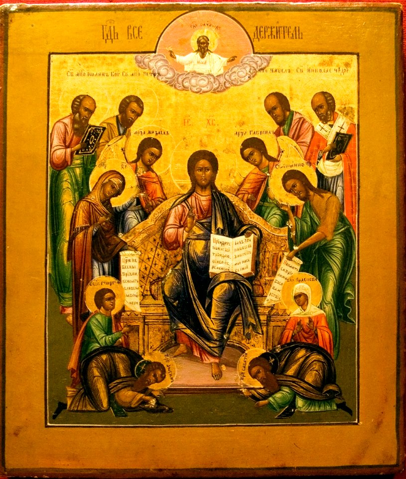 Deisis with chosen saints