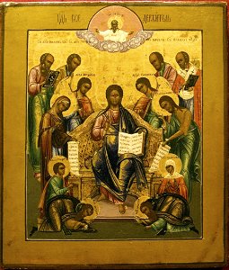 Deisis with chosen saints
