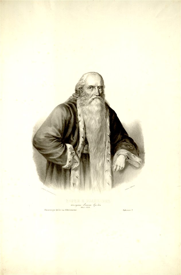 Djordje II Brankovic