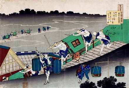 Katsushika Hokusai Travellers passing through village