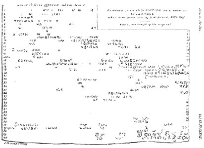 1837-SingaporeStone-WBlanddrawing