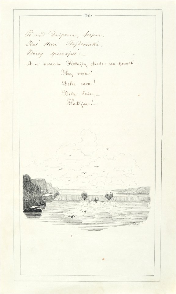 1844 - Wirszy T Shewczenka - Hajdamaki (page 241)