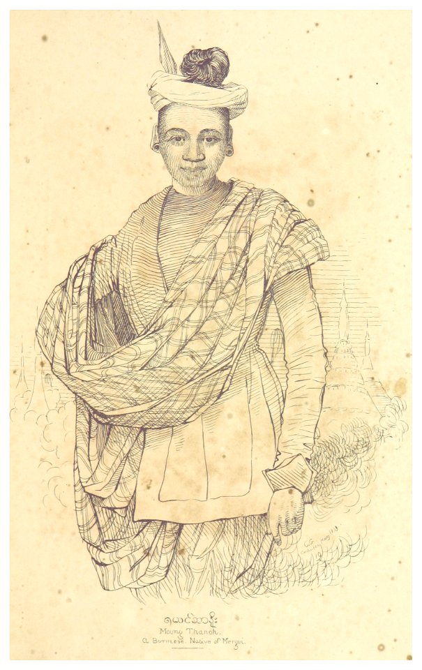ORIENTAL HEADS p023 Mouny Thanch. Burmese, Native of Mergni
