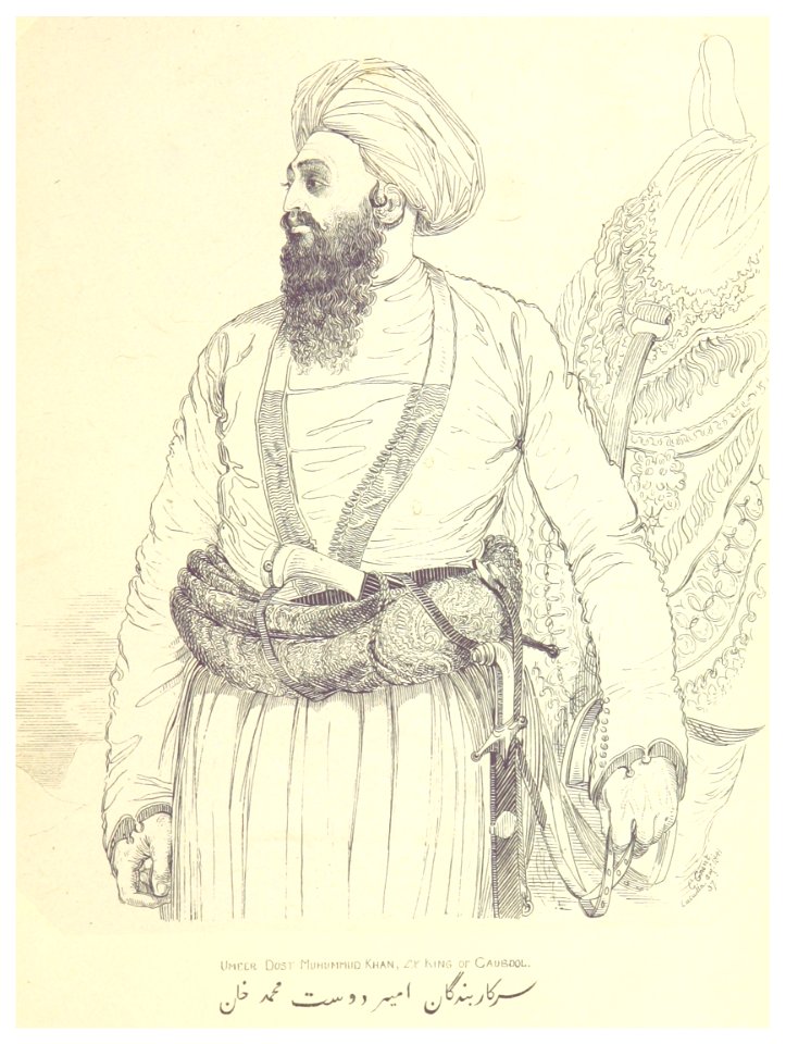 ORIENTAL HEADS p047 Umeer Dost Muhummud Khan, ex-King of Caubool