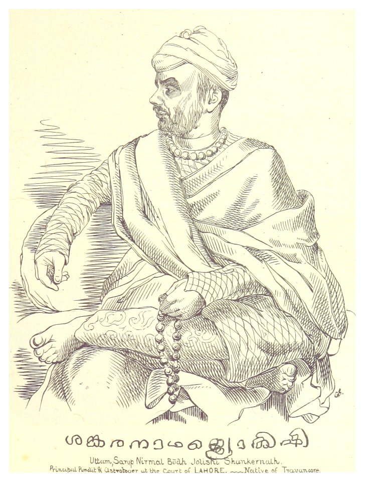 ORIENTAL HEADS p097 Uttam, Sarup Nirmal Budh Jolishi Shunkernalh. Principal Pundit and Astrologer at the Court of Lahore