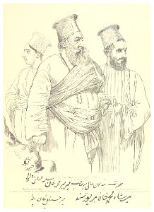 ORIENTAL HEADS p103 H.H. Umeer Meer Meer Muhummud Khan of Hyderabad