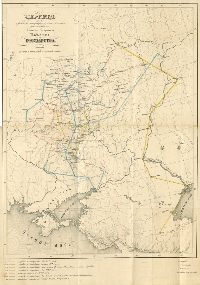 (1846) Karte der Krim-Chanate in der Ukraine und Südrusslands, Grenzverschiebungen vom 16. bis 17. Jahrhundert
