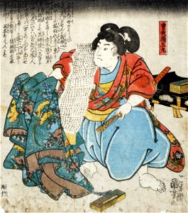 Utagawa Kuniyoshi Soga-no Hakomaru (cropped)
